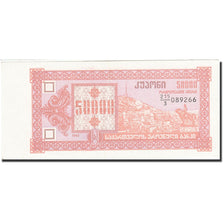 Georgia, 50,000 (Laris), 1993, KM:41, 1993, EBC
