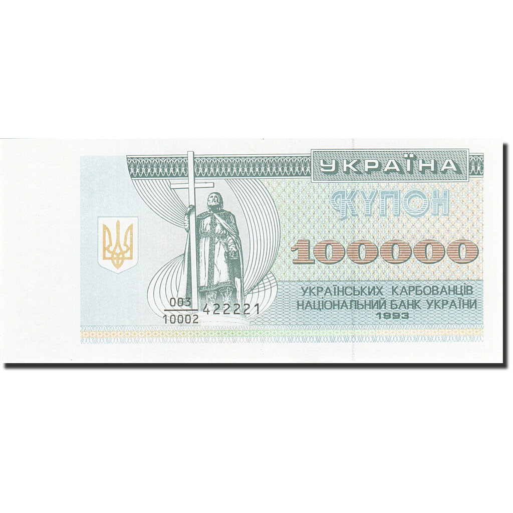 Ukraine, 100,000 Karbovantsiv, 1993, 1993, KM:97a, UNC(65-70)