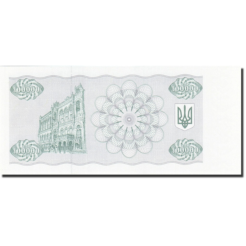 Ukraine, 100,000 Karbovantsiv, 1993, 1993, KM:97a, UNC(65-70)