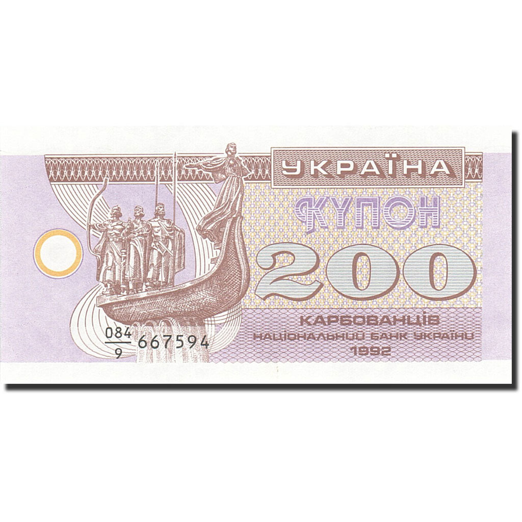 Ukraine, 200 Karbovantsiv, 1992, 1992, KM:89a, UNC(65-70)