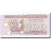 Ukraine, 200 Karbovantsiv, 1992, 1992, KM:89a, UNC(65-70)