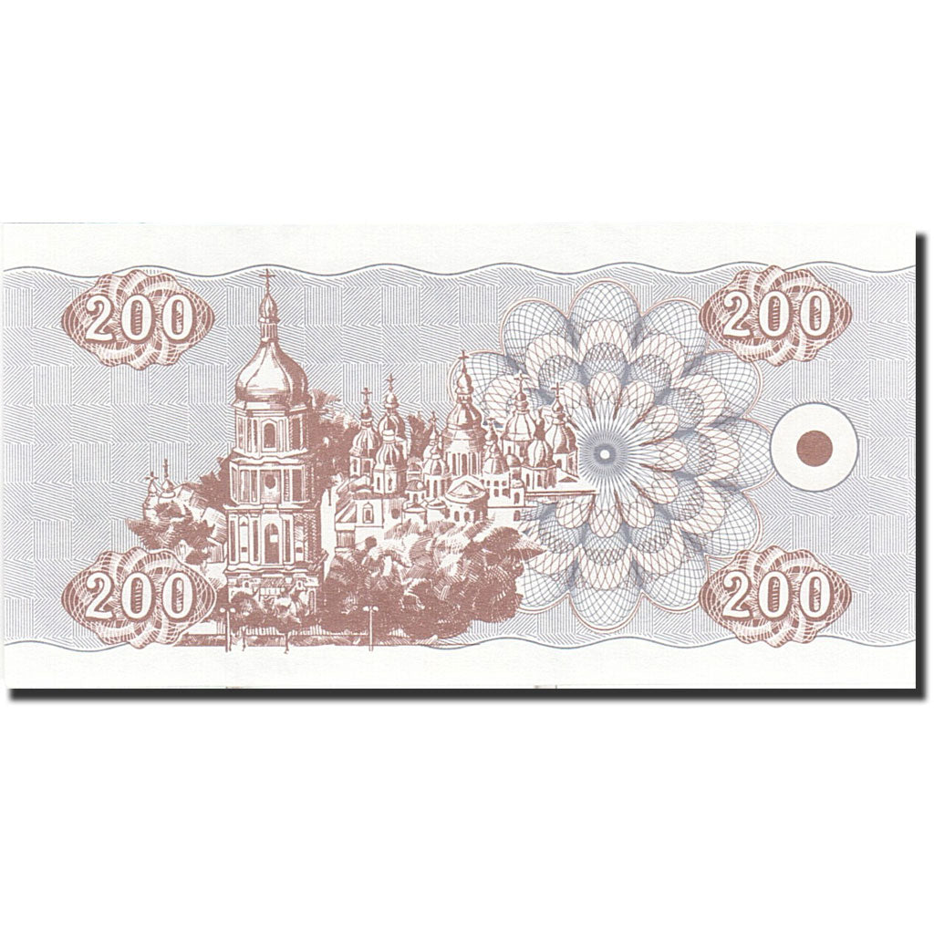 Ukraine, 200 Karbovantsiv, 1992, 1992, KM:89a, UNC(65-70)