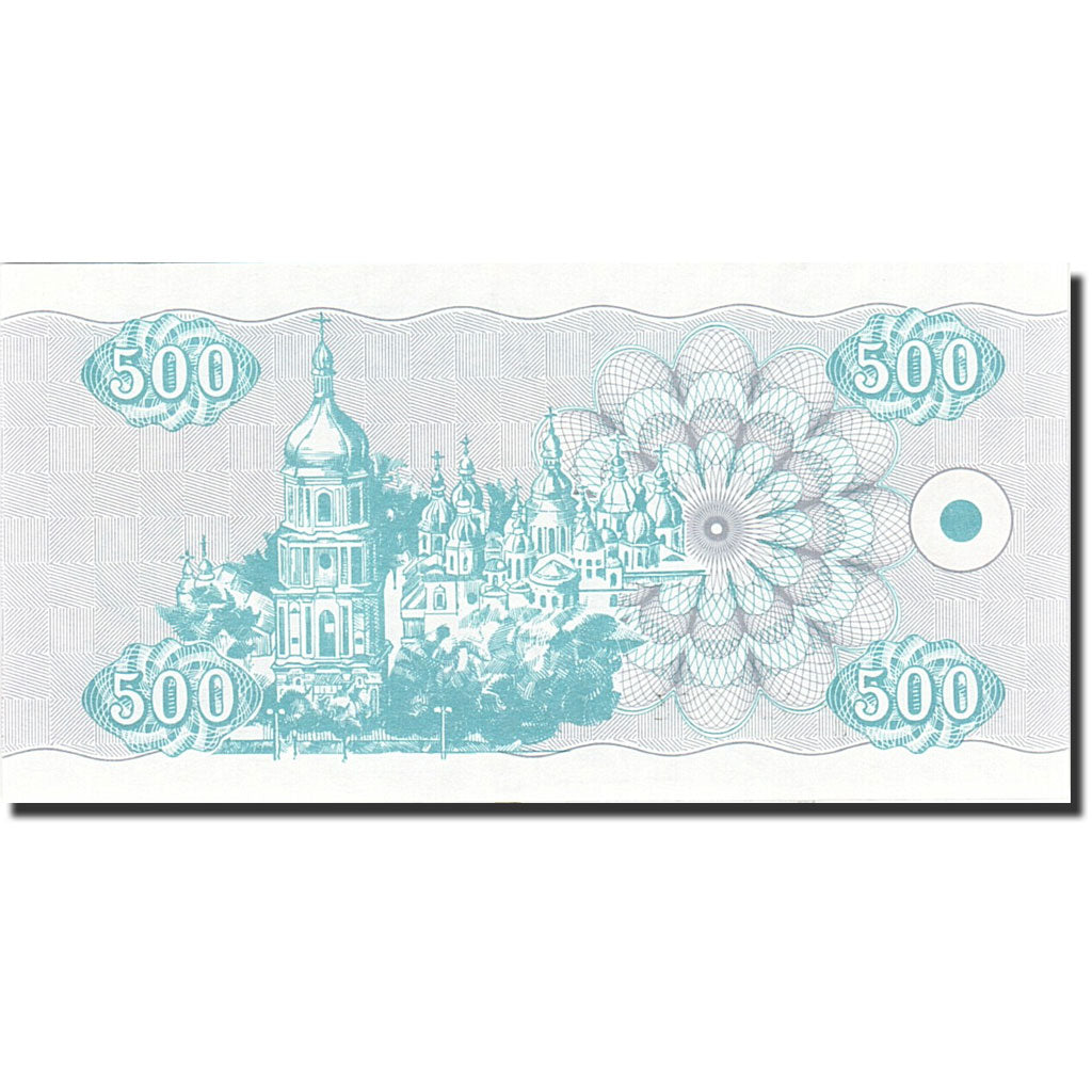 Banknote, Ukraine, 500 Karbovantsiv, 1992, 1992, KM:90a, UNC(63)