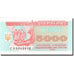 Banknote, Ukraine, 5000 Karbovantsiv, 1993, 1995, KM:93b, UNC(65-70)