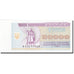Ukraine, 20,000 Karbovantsiv, 1993, 1995, KM:95c, UNC(65-70)