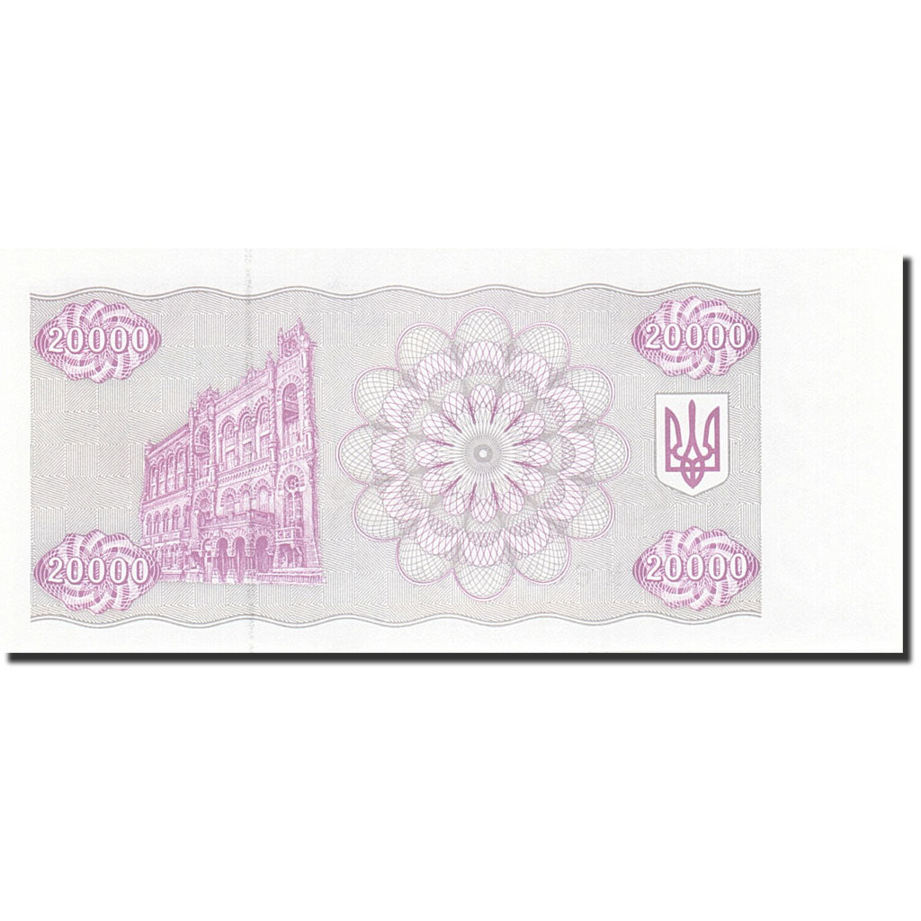 Ukraine, 20,000 Karbovantsiv, 1993, 1995, KM:95c, UNC(65-70)