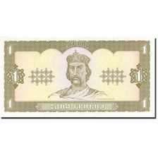 Ukraine, 1 Hryvnia, 1992-1996, 1992, KM:103b, UNC(65-70)