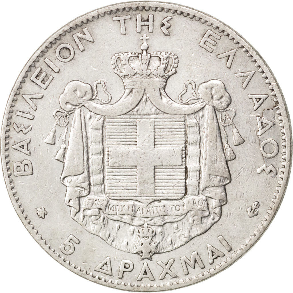 GREECE, 5 Drachmai, 1875, Paris, KM #46, VF(20-25), Silver, 24.63