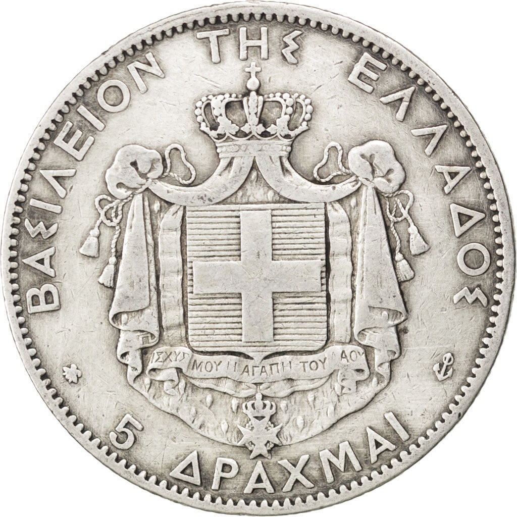GREECE, 5 Drachmai, 1876, Paris, KM #46, VF(20-25), Silver, 24.90