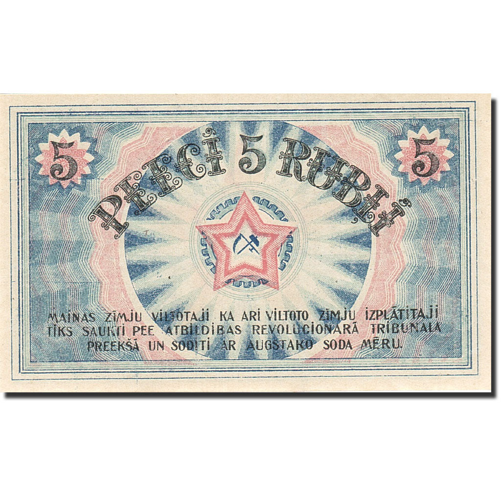 Banknote, Latvia, 5 Rubli, 1919, 1919, KM:R3a, UNC(65-70)