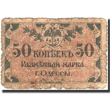 Russia, 50 Kopeks, 1917, KM:S333, 1917, VG(8-10)
