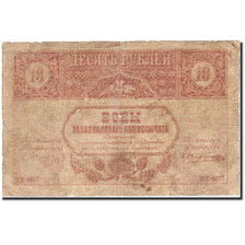Russia, 10 Rubles, 1918, 1918, KM:S604, VG(8-10)