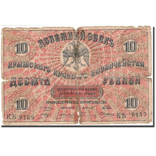 Russia, 10 Rubles, 1918, KM:S371, 1918, VG(8-10)