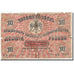 Russia, 10 Rubles, 1918, KM:S371, 1918, VG(8-10)