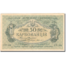 Ukraine, 50 Karbovantsiv, 1918, KM:5a, Undated (1918), AU(55-58)