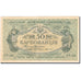 Ukraine, 50 Karbovantsiv, 1918, KM:5a, Undated (1918), AU(55-58)