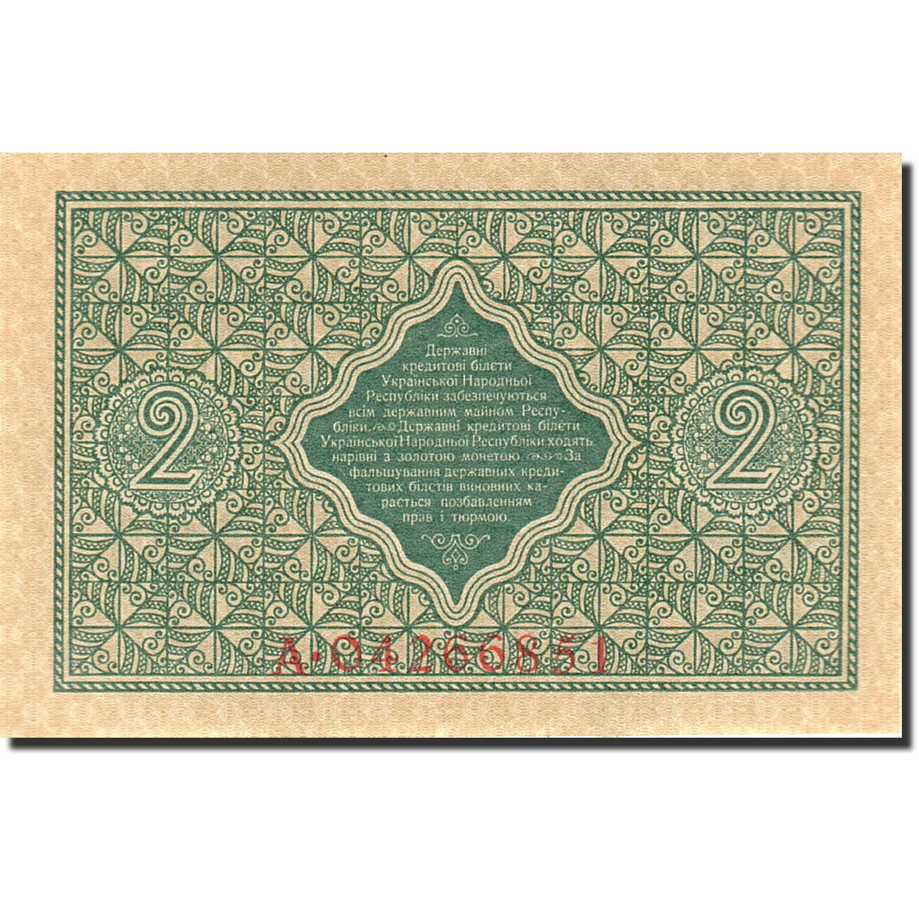 Banknote, Ukraine, 2 Hryven, 1918, 1918, KM:20a, UNC(65-70)