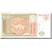 Banknote, Mongolia, 1 Tugrik, 1993, Undated (1993), KM:52, UNC(65-70)