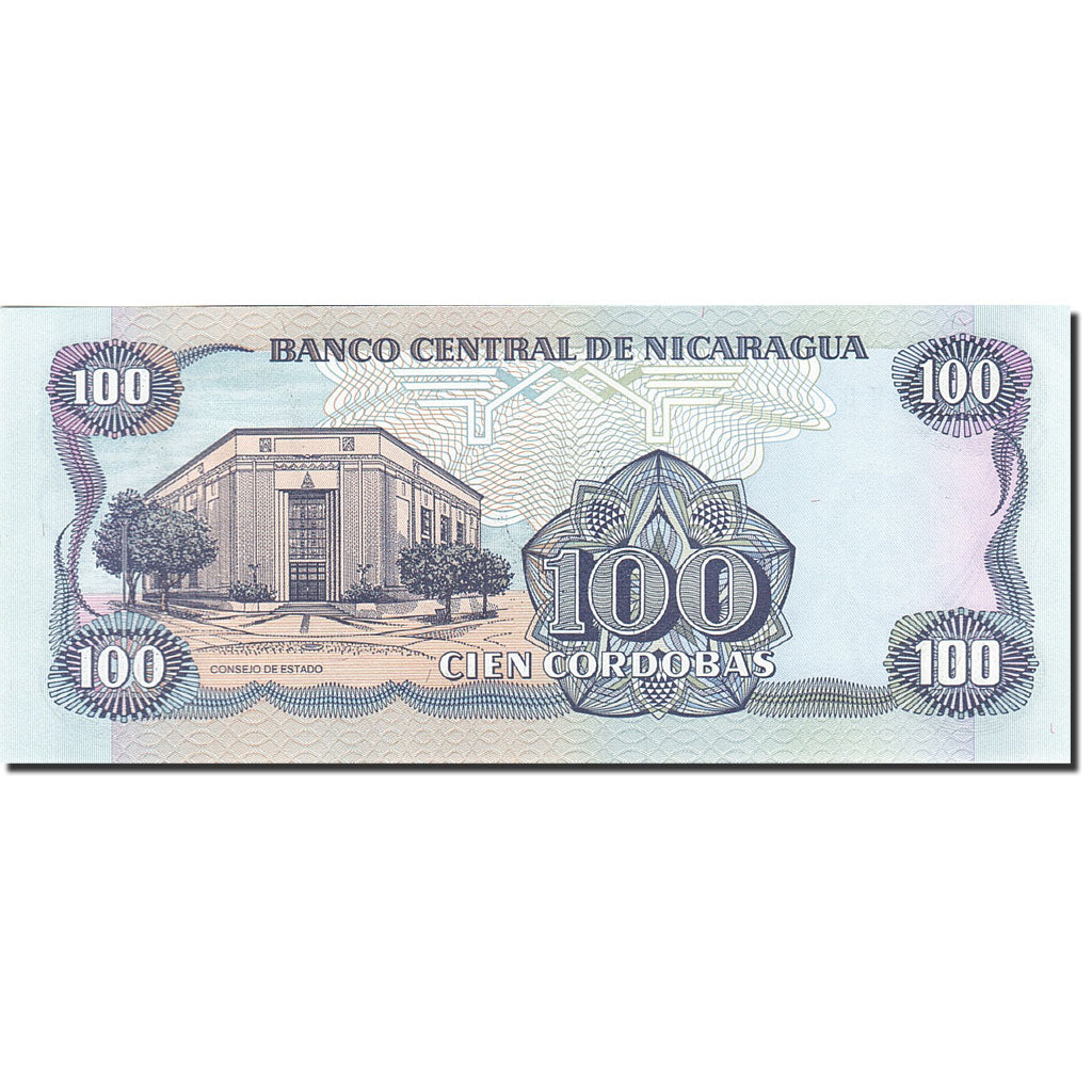 Nicaragua, 100 Cordobas, 1985-1988, 1985, KM:154, UNC(65-70)