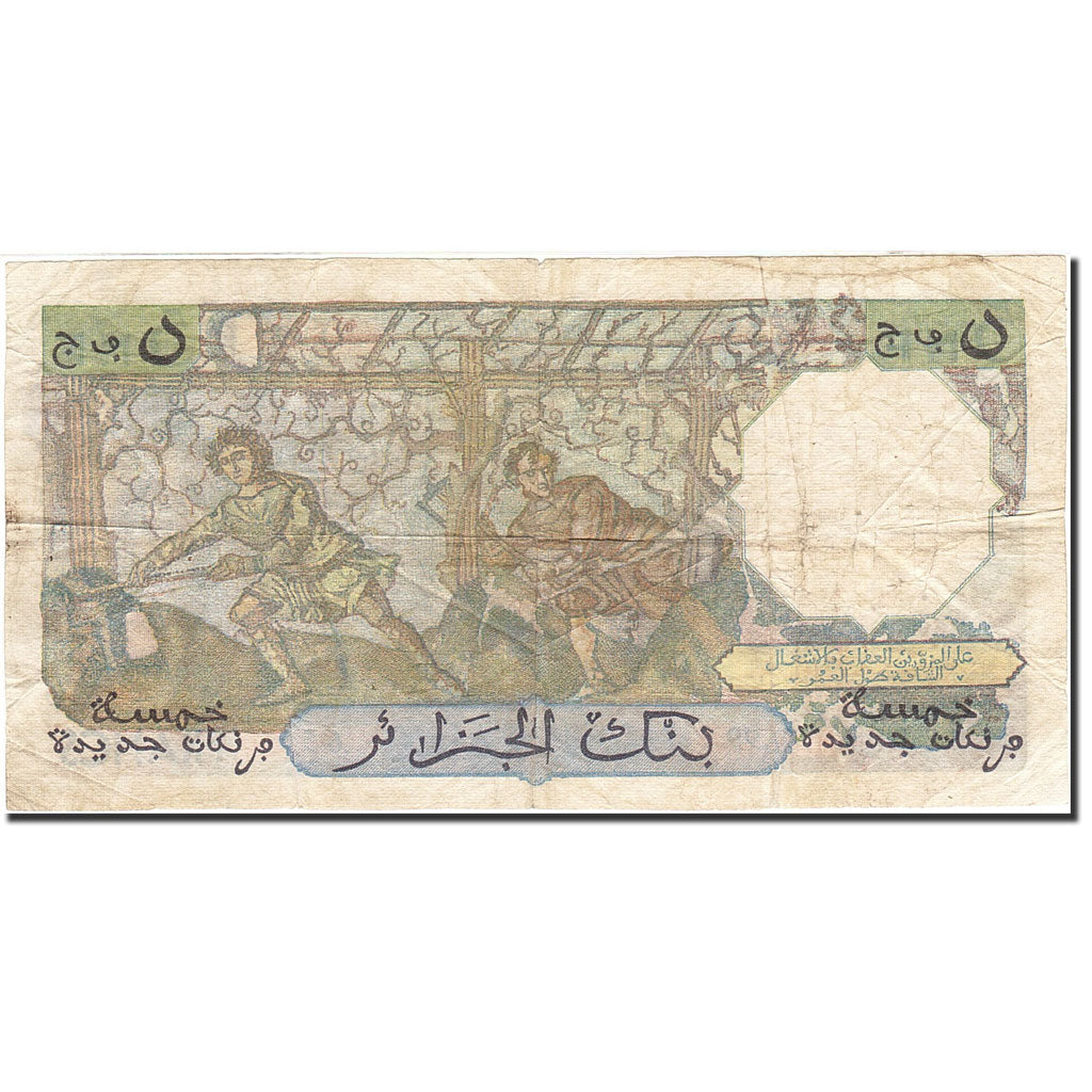 Algeria, 5 Nouveaux Francs, 1959, 1959-07-31, KM:118a, MB