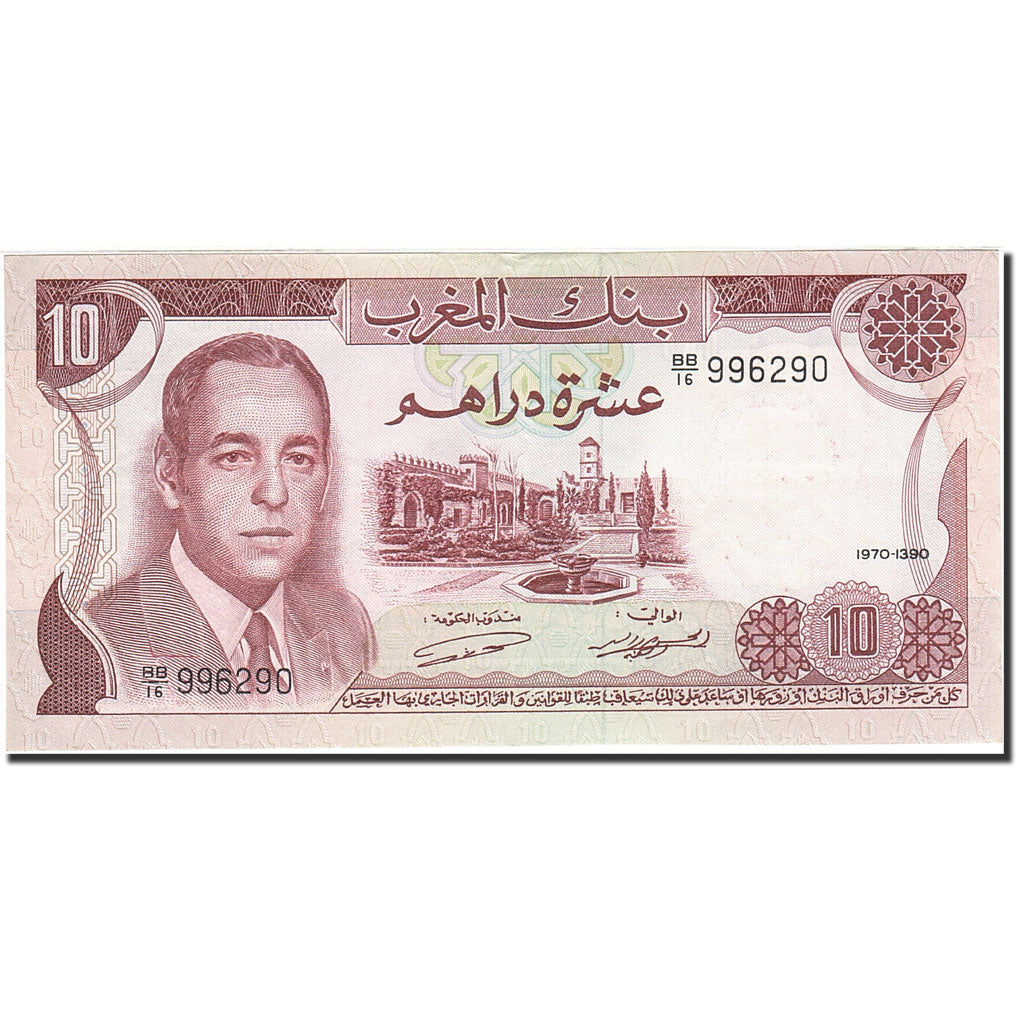 Morocco, 10 Dirhams, 1970, KM:57a, 1970-1985, AU(55-58)