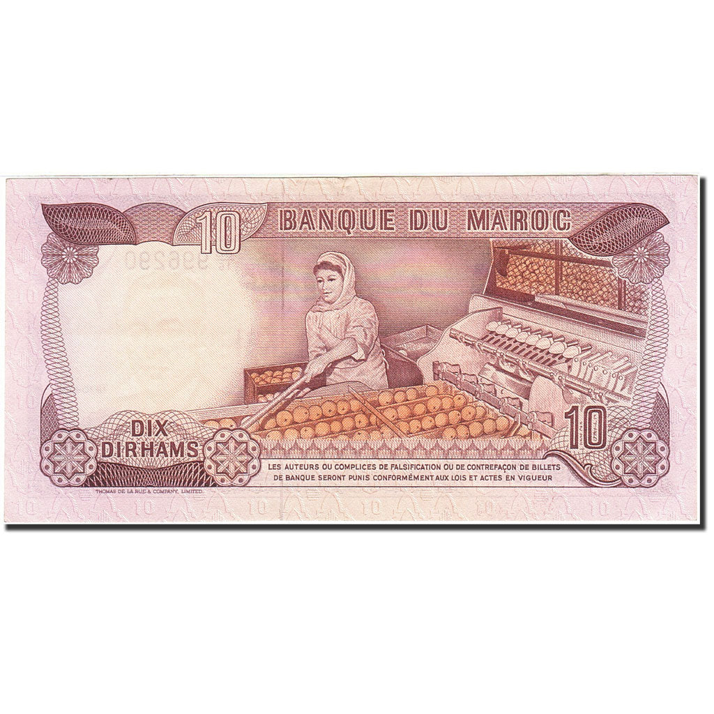 Morocco, 10 Dirhams, 1970, KM:57a, 1970-1985, AU(55-58)