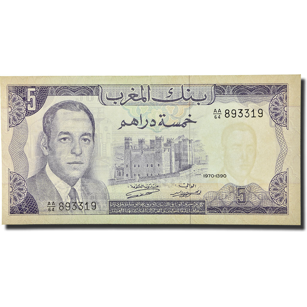 Banknote, Morocco, 5 Dirhams, 1970, 1970, KM:56a, AU(55-58)