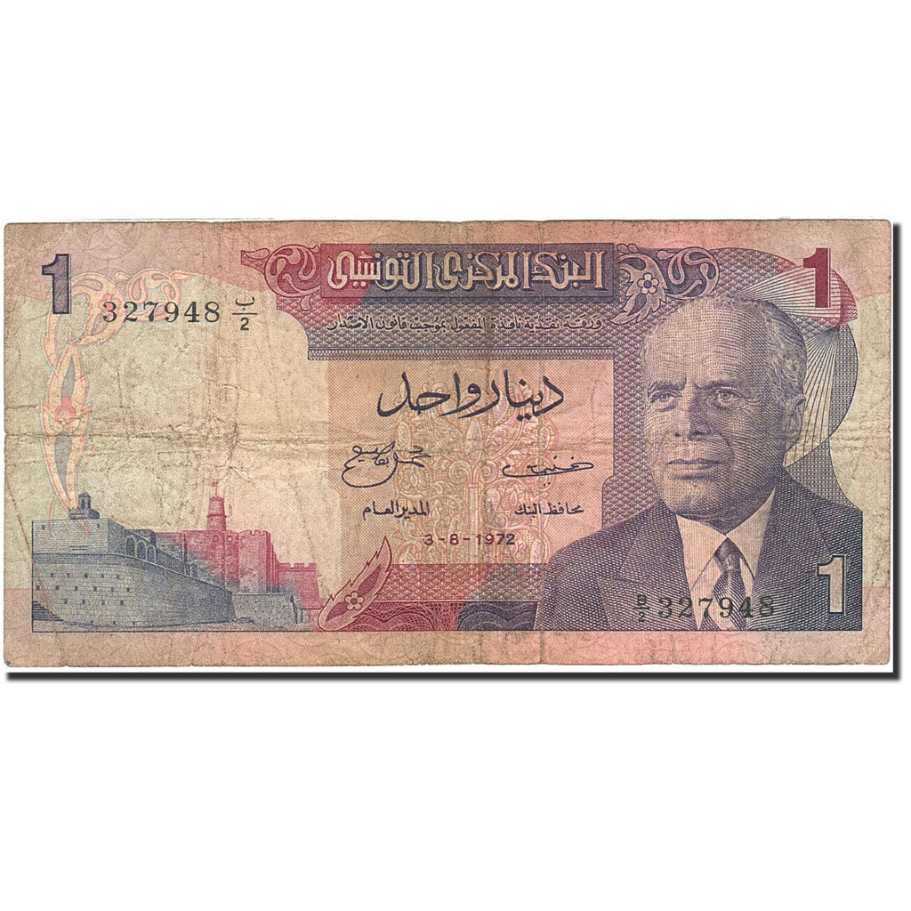Tunisia, 1 Dinar, 1972, KM:67a, 1972-08-03, F(12-15)