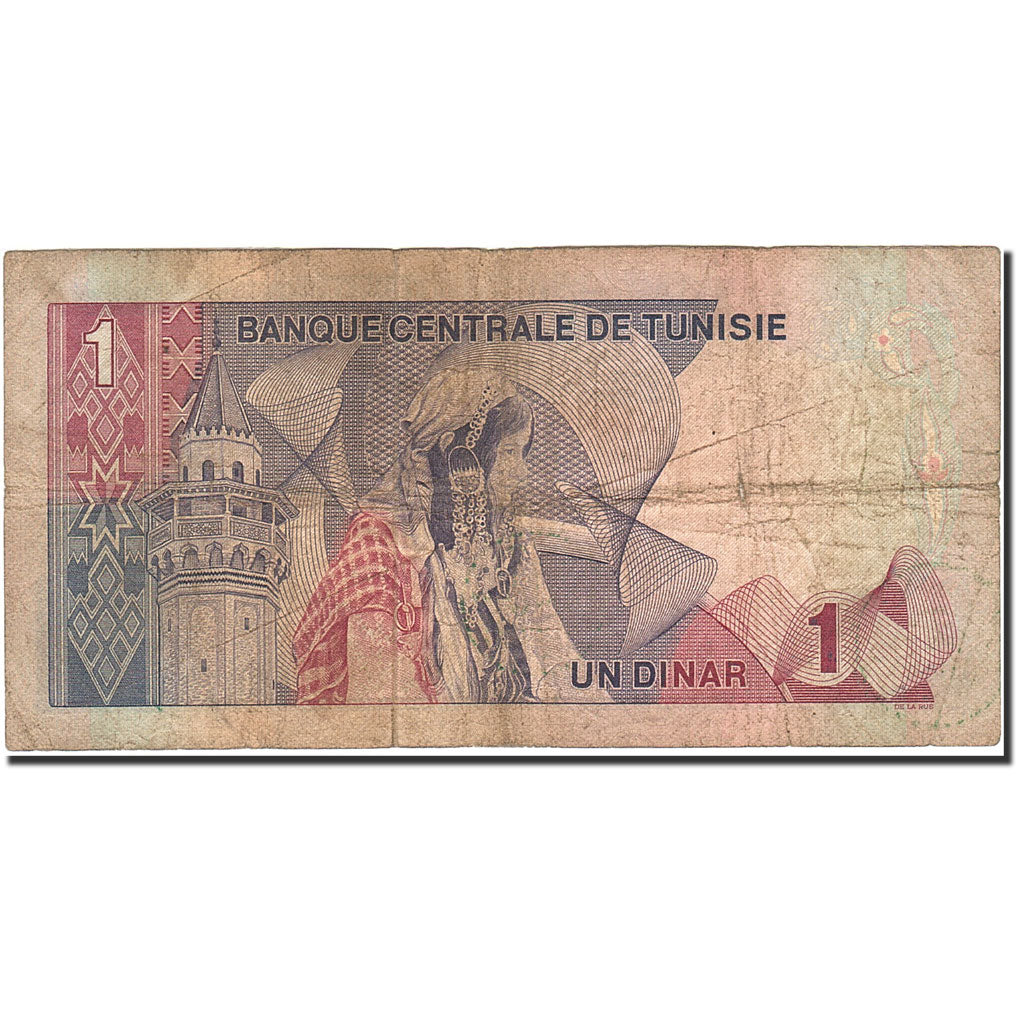 Tunisia, 1 Dinar, 1972, KM:67a, 1972-08-03, F(12-15)