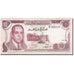 Banknot, Maroko, 10 Dirhams, 1970, 1970, KM:57a, UNC(60-62)