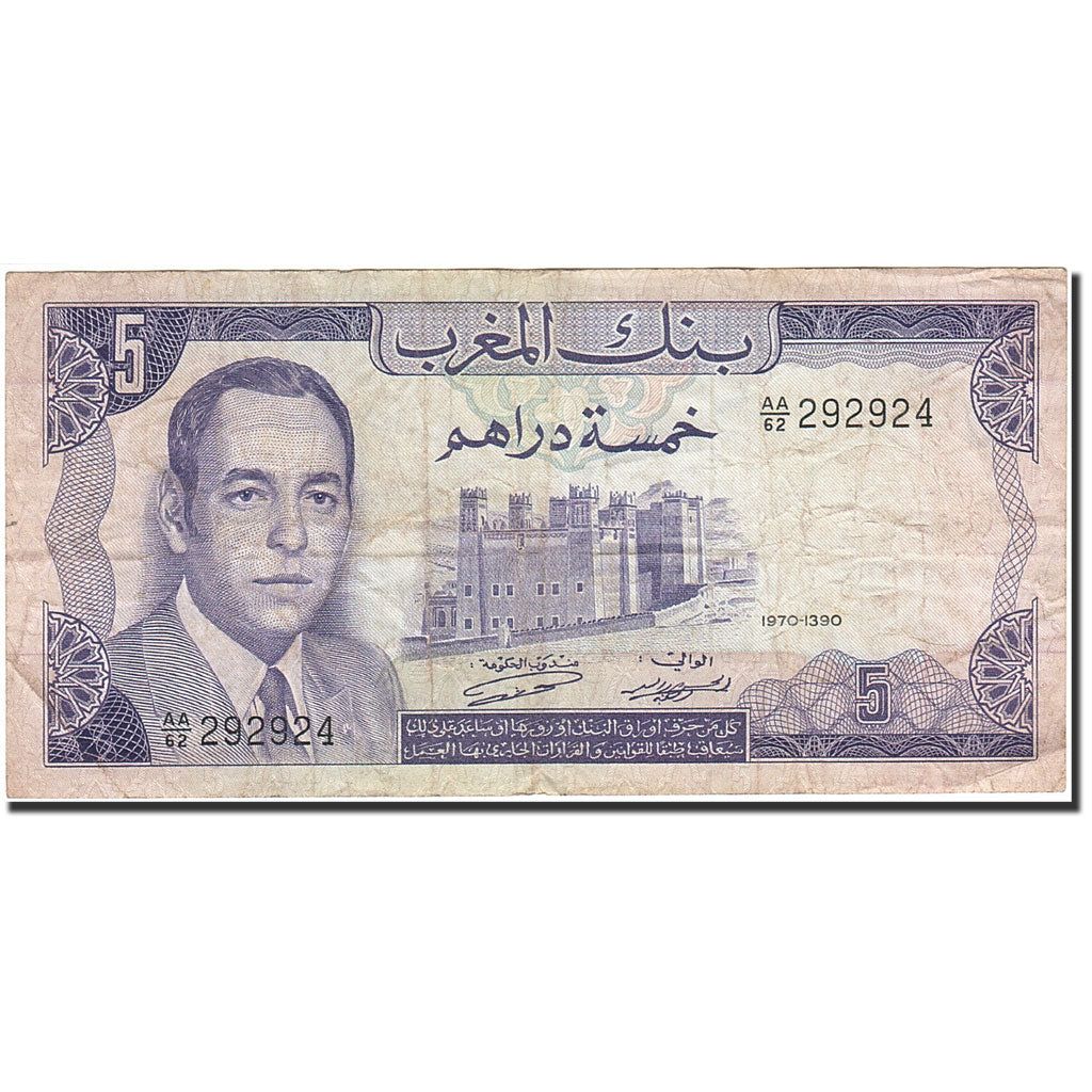 Geldschein, Marokko, 5 Dirhams, 1970, 1970, KM:56a, S