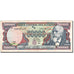 Ecuador, 50,000 Sucres, 1991-1995, KM:130a, 1997-06-21, VF(20-25)