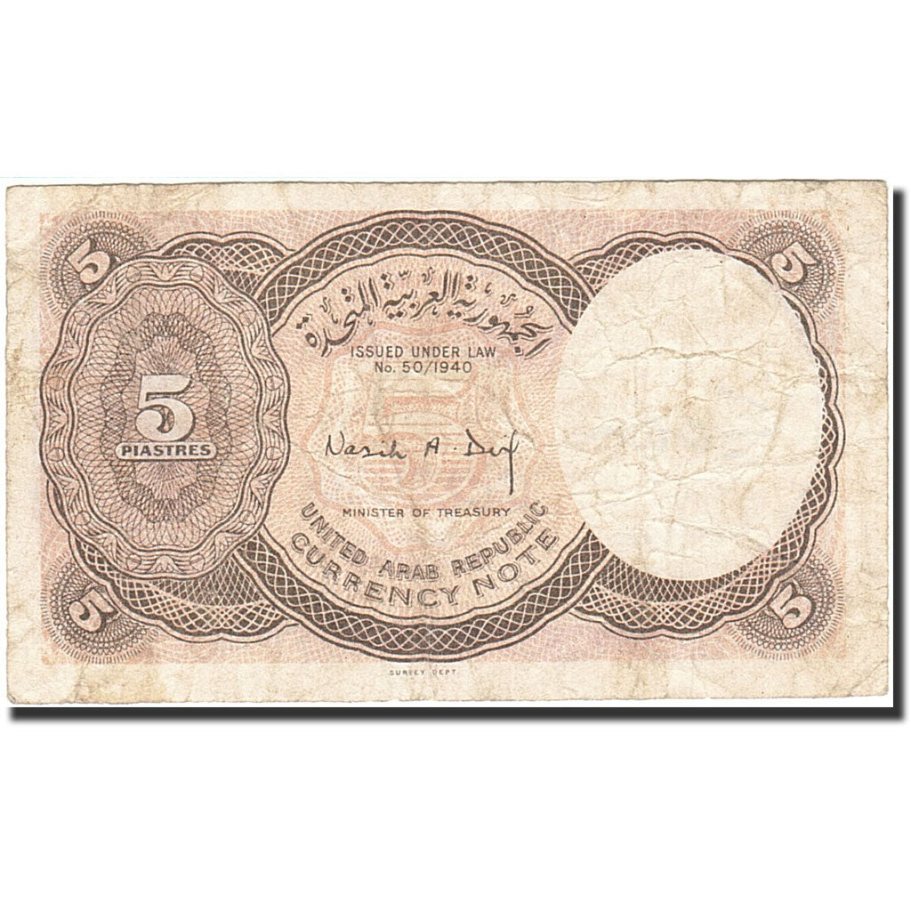 Banknote, Egypt, 5 Piastres, 1940, Undated, KM:182e, VF(20-25)