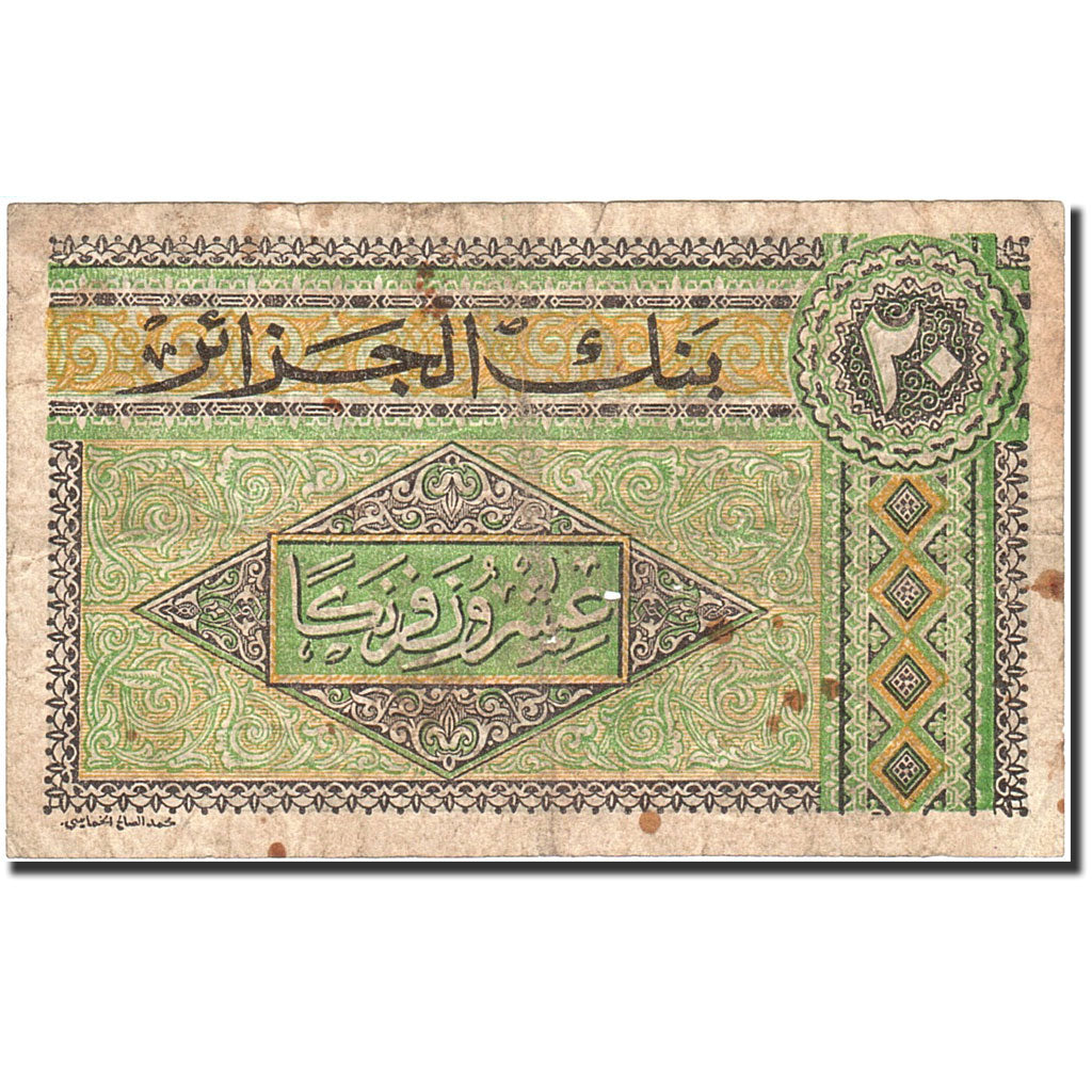 Algeria, 20 Francs, 1946-1948, 1948-06-04, KM:103, VF(20-25)
