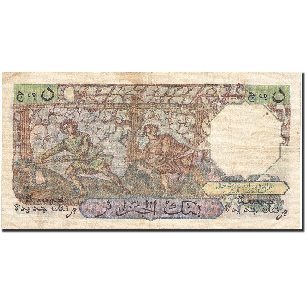 Algeria, 5 Nouveaux Francs, 1959, 1959-12-18, KM:118a, VF(20-25)