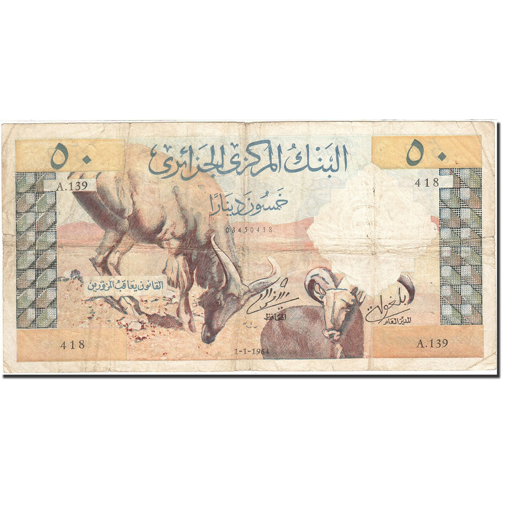 Algeria, 50 Dinars, 1964, 1964-01-01, KM:124a, VF(20-25)