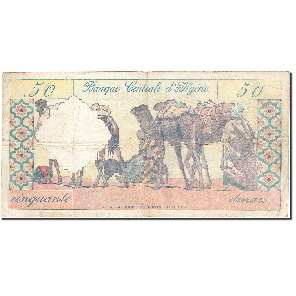 Algeria, 50 Dinars, 1964, 1964-01-01, KM:124a, VF(20-25)
