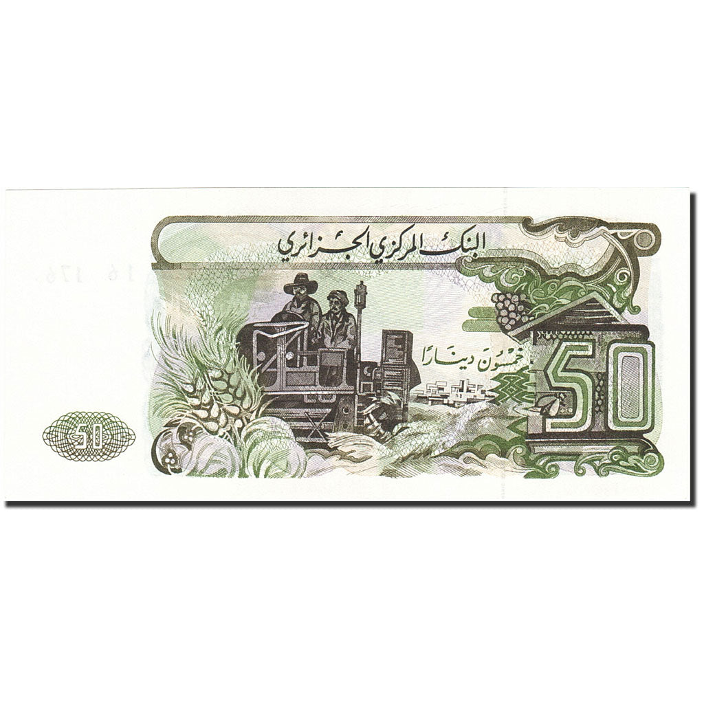 Algeria, 50 Dinars, 1977-1981, 1977-11-01, KM:130a, UNC(63)
