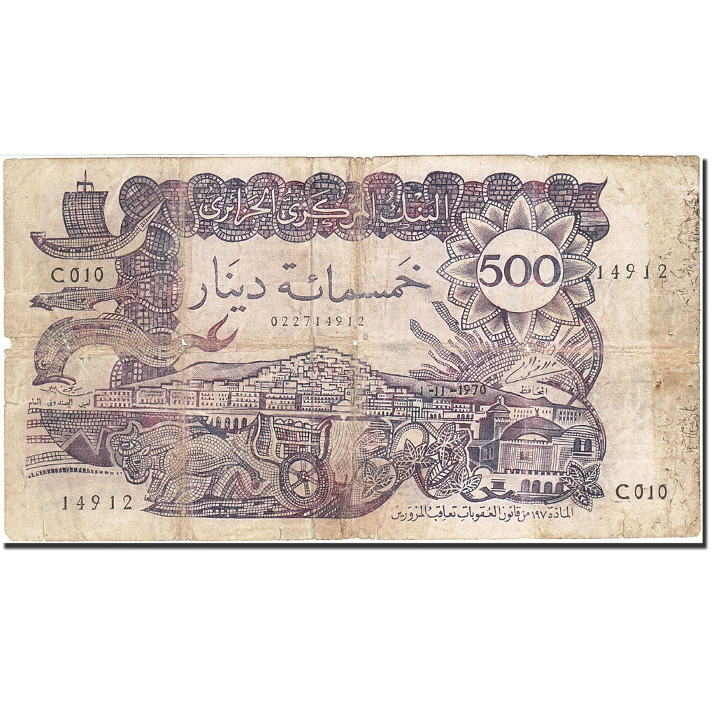 Algeria, 500 Dinars, 1970, 1970-11-01, KM:129a, VG(8-10)