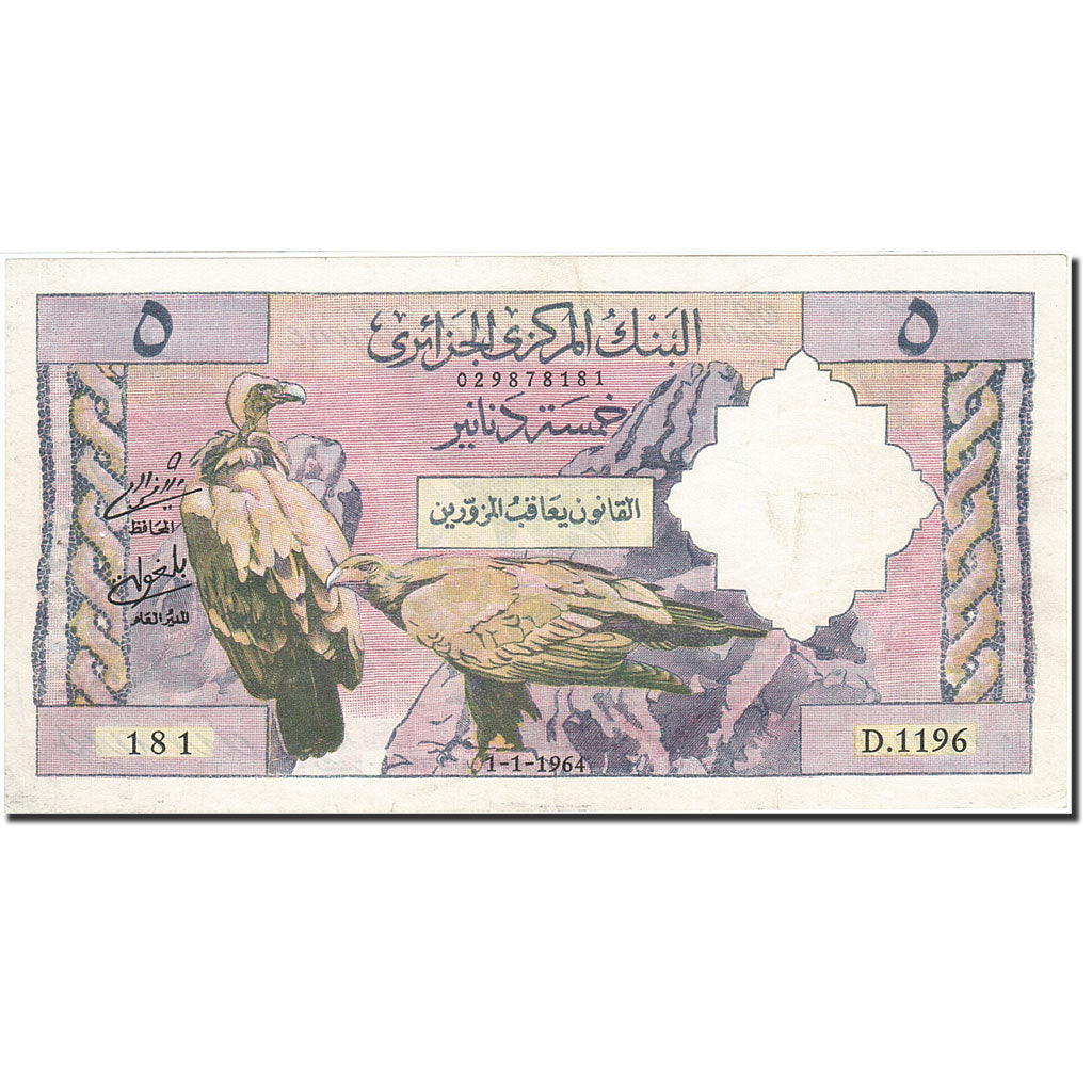 Algeria, 5 Dinars, 1964, KM:122a, 1964-01-01, UNC(60-62)