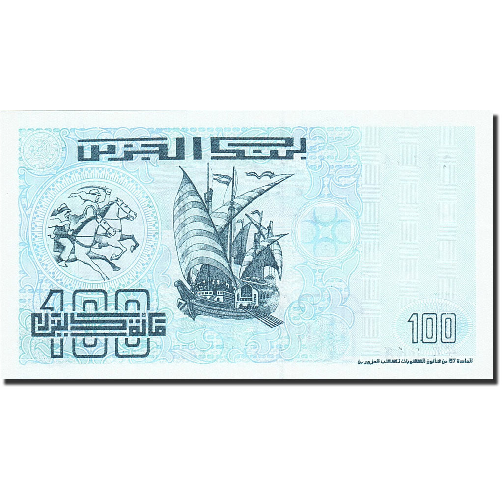 Banknote, Algeria, 100 Dinars, 1992, 1992-05-21, KM:137, UNC(64)