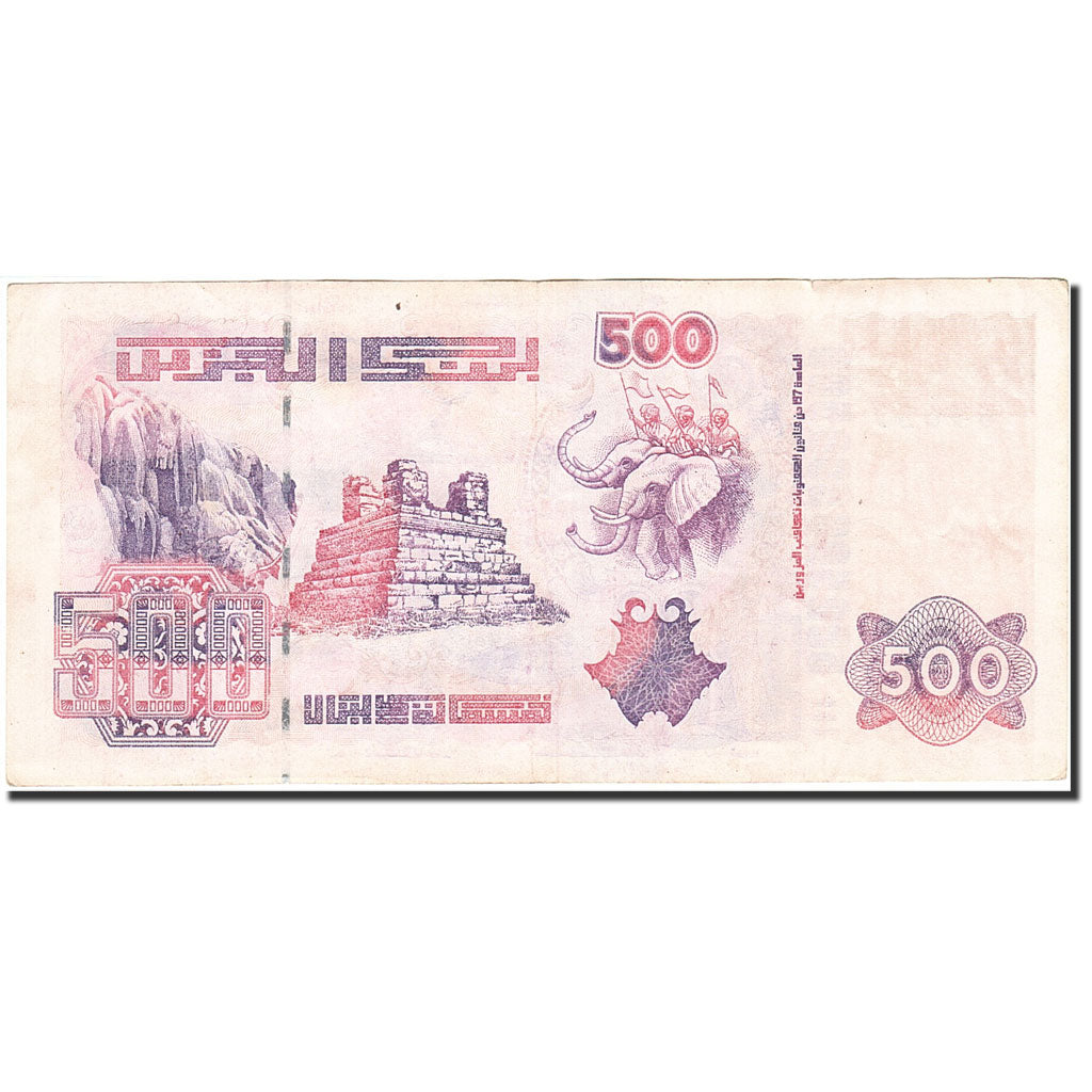 Algeria, 500 Dinars, 1998 (2000), 1998-10-06, KM:141, EF(40-45)