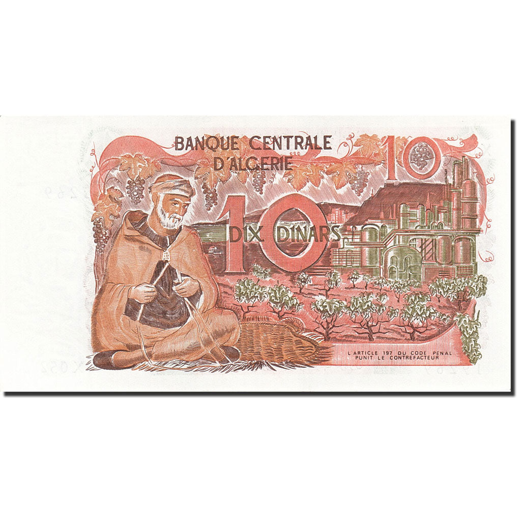 Algeria, 10 Dinars, 1970, 1970-11-01, KM:127a, UNC(60-62)