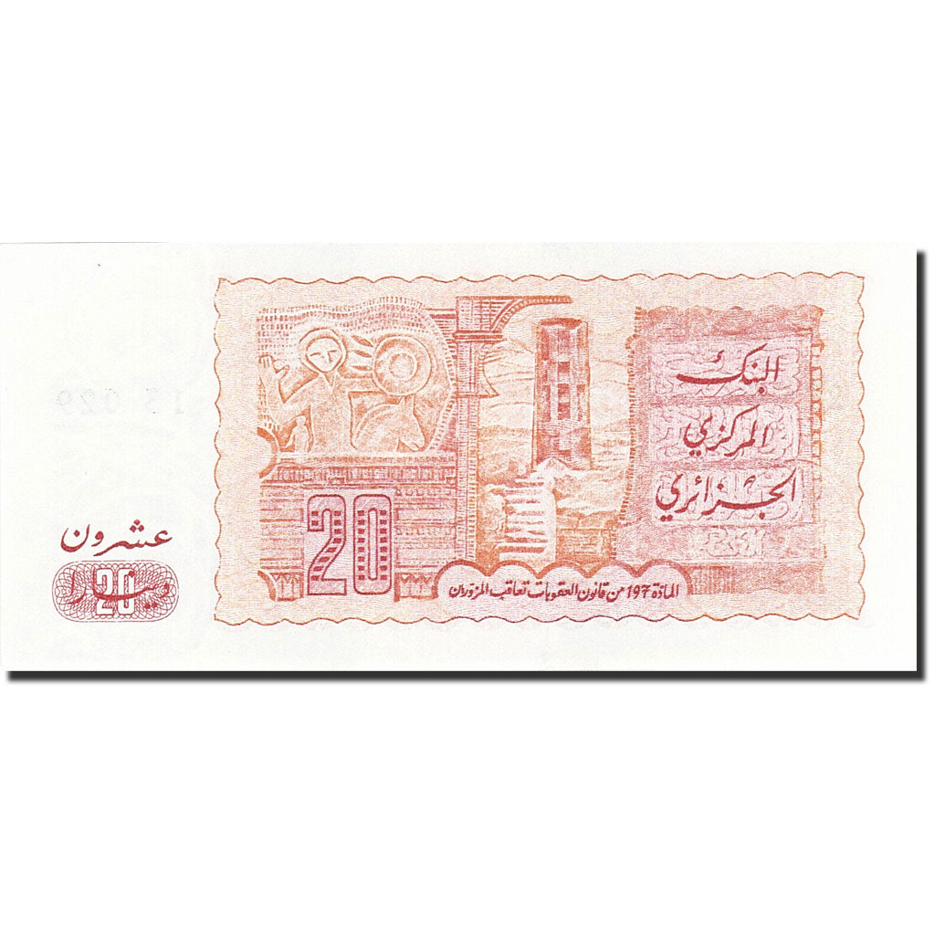 Algeria, 20 Dinars, 1982-1983, 1983-01-02, KM:133a, UNC(65-70)