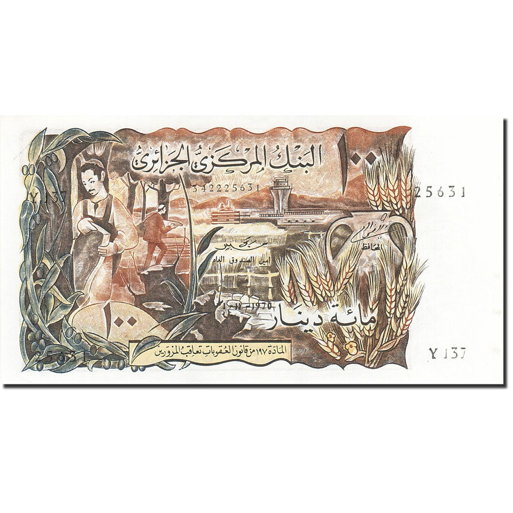 Banknote, Algeria, 100 Dinars, 1970, 1970-11-01, KM:128b, UNC(60-62)