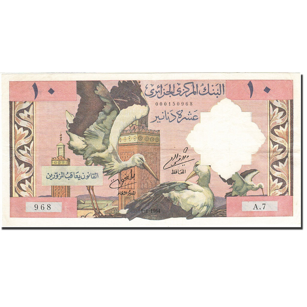 Algeria, 10 Dinars, 1964, KM:123a, 1964-01-01, AU(50-53)