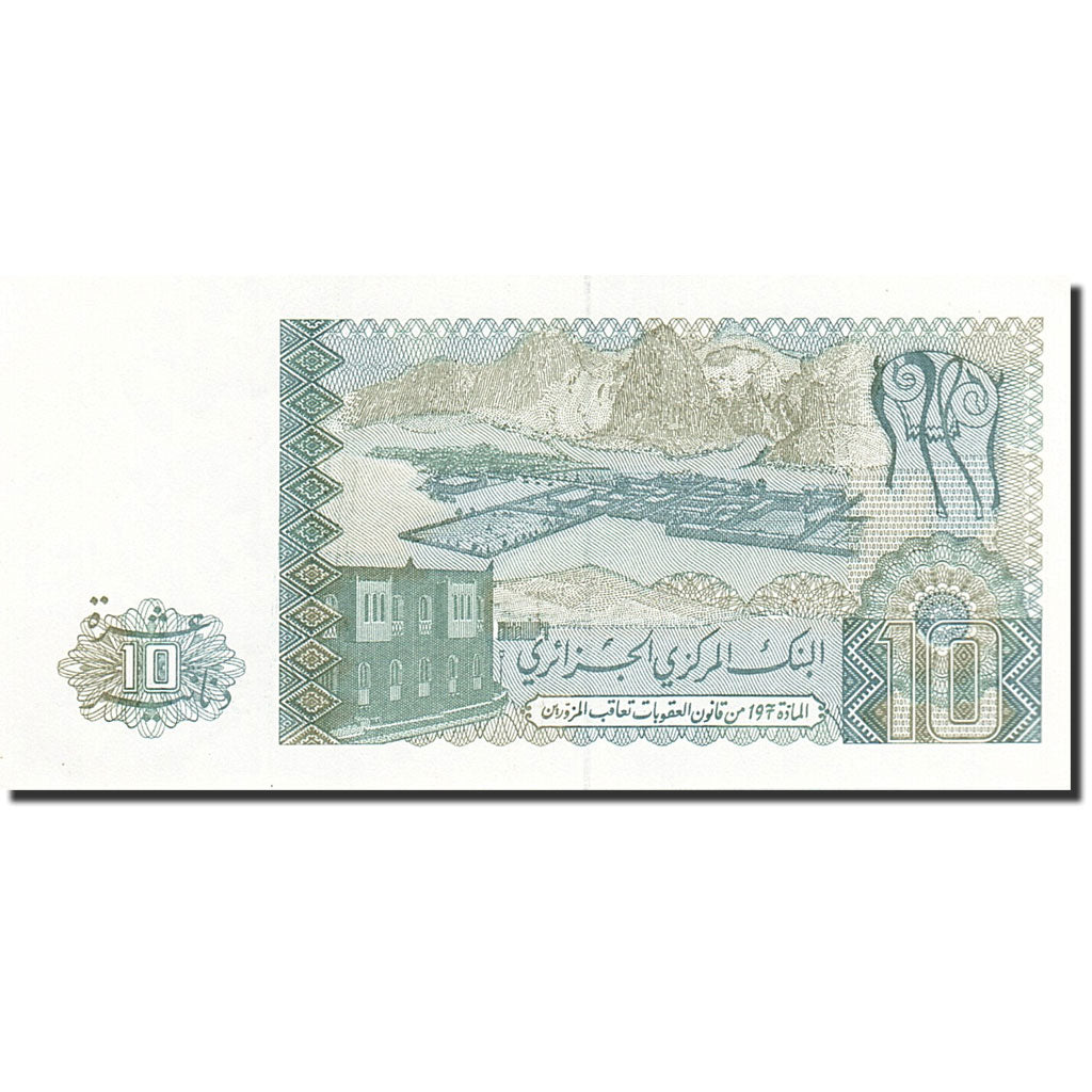 Algeria, 10 Dinars, 1982-1983, 1983-12-02, KM:132a, UNC(63)