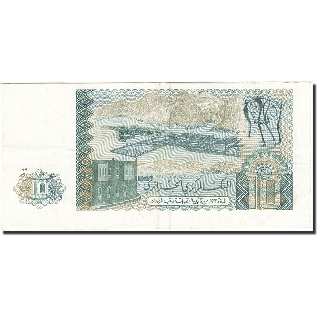 Banknote, Algeria, 10 Dinars, 1982-1983, 1983-12-02, KM:132a, EF(40-45)