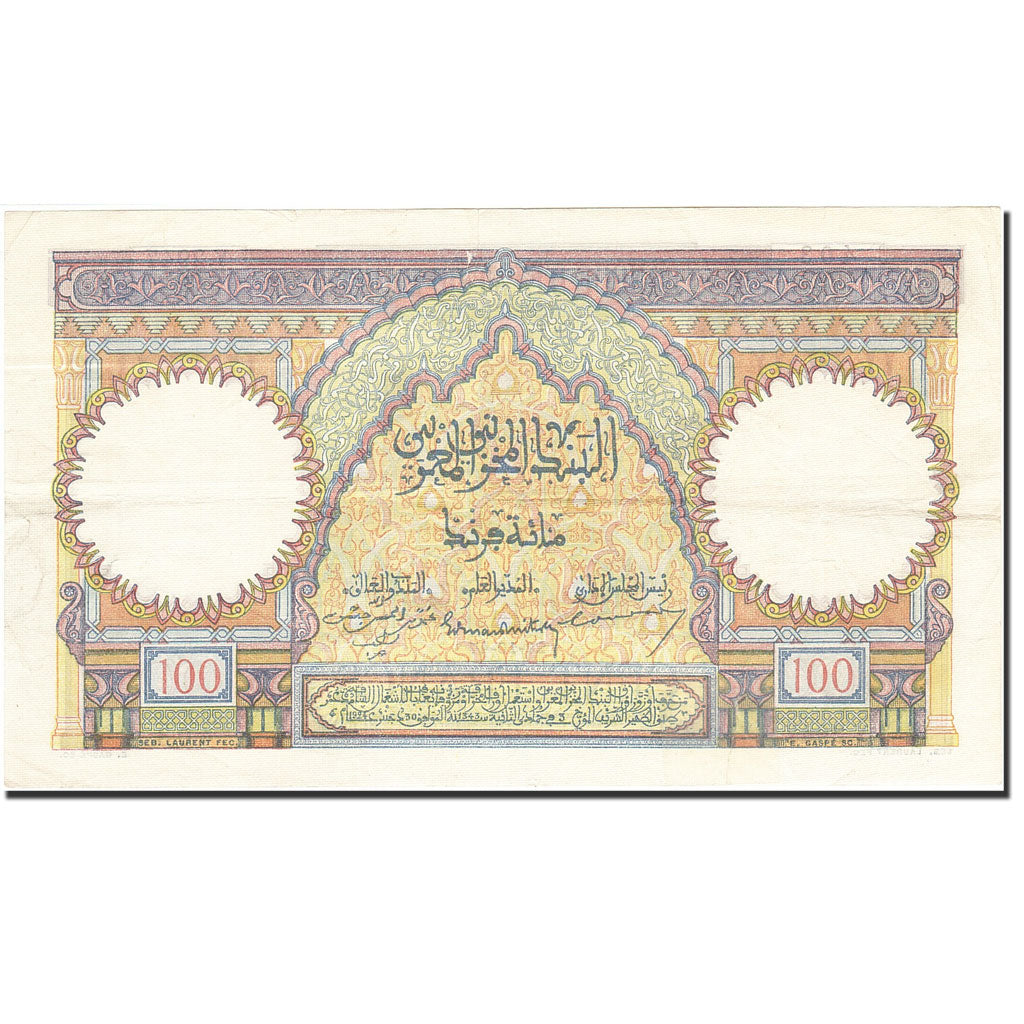 Morocco, 100 Francs, 1928-1929, 1947-10-28, KM:20, EF(40-45)