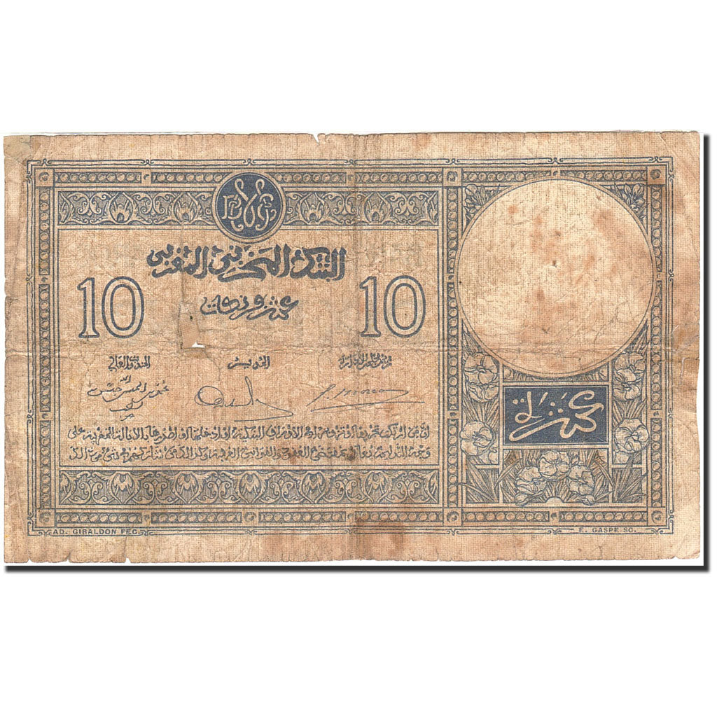 Marruecos, 10 Francs, 1928-1929, KM:17b, 1941-03-06, RC